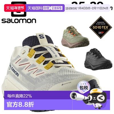日本直邮Salomon 男士低帮防水厚底鞋慢跑鞋 AERO BLAZE 3 GRVL G