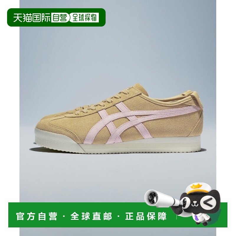 1h可退 日本直邮鬼冢虎男女同款MEXICO 66 PF厚底复古运动鞋 1183,运动鞋new,运动休闲鞋,淘宝优惠券,粉丝福利购,淘宝优惠卷