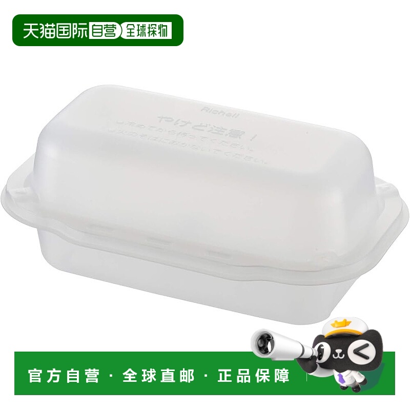 【日本直邮】Richell 婴儿奶瓶微波炉蒸汽消毒包 (1瓶用)利其尔