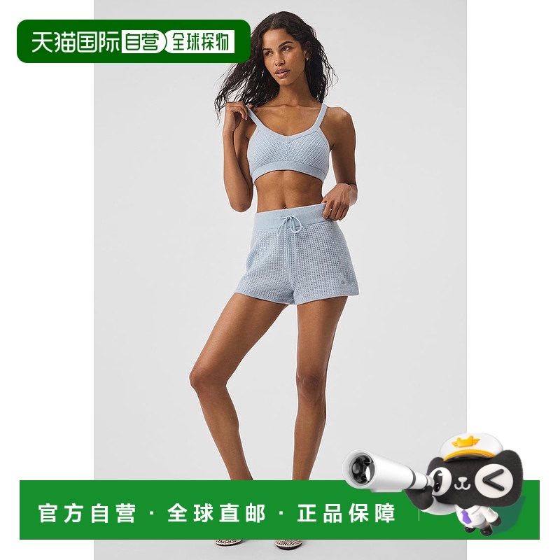 美国直邮AloYoga瑜伽PlushWaffle运动女士短裤W6342R