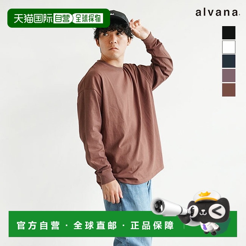 日本直邮[ACS-C002]alvana Skyspun L/S T恤/长袖