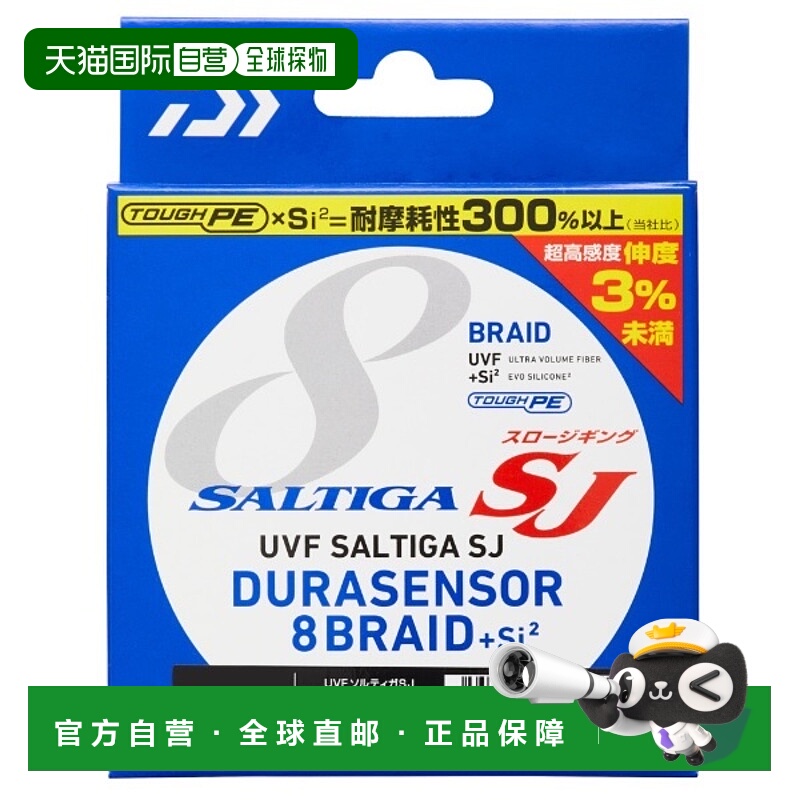 日本直邮Daiwa PE 线 UVF Saltiga SJ DuraSensor x8 + Si2 No. 2