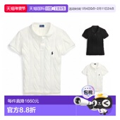 韩国直邮Polo RalphLauren拉夫劳伦小马绞花针织短袖 211971703