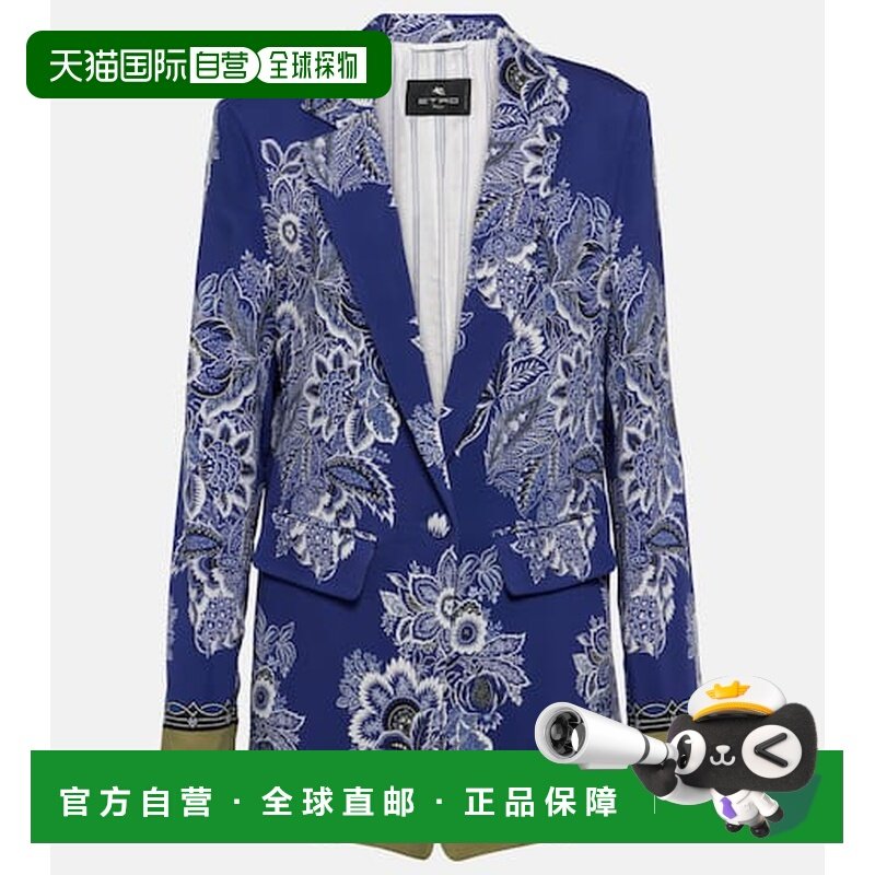1h可退 香港直邮Etro 艾特罗 女士 印花西装外套 blue蓝色 舒适时,女装/女士精品,风衣,淘宝优惠券,粉丝福利购,淘宝优惠卷
