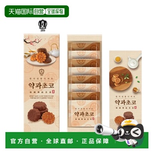 韩国直邮COLOMBIN 茶果巧克力 13.5g * 8片