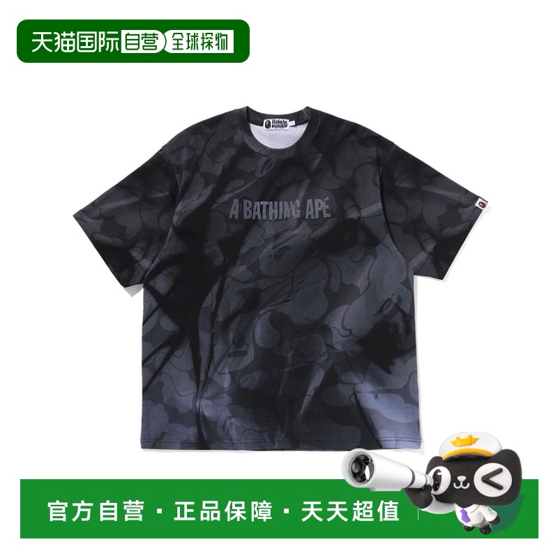 1h可退 日本直邮A BATHING APE 男女同款迷彩图案印花短袖T恤