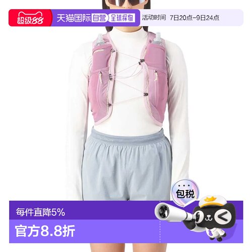 香港直邮SALOMON Active Skin 12升套装 女士水袋背心 中性