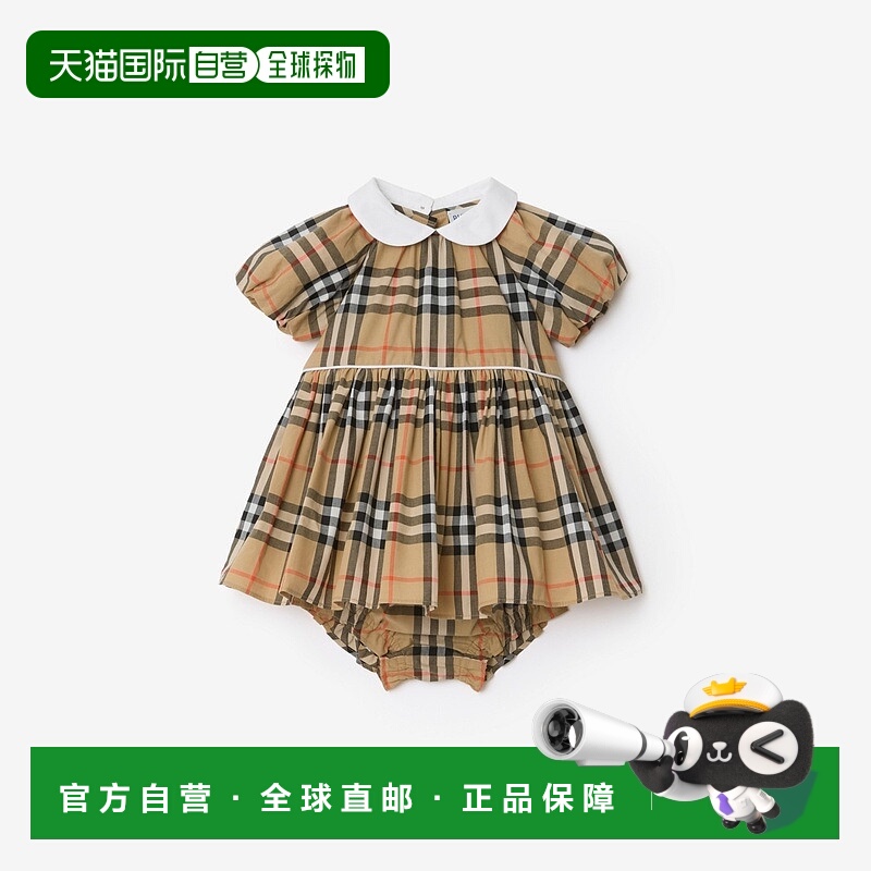 欧洲直邮Burberry博柏利 儿童沙米色棉短袖格纹连衣裙