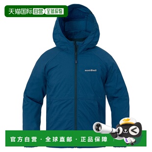 日本直邮MONTBELL 2103109外套 菲戈派克儿童派克大衣羽绒服