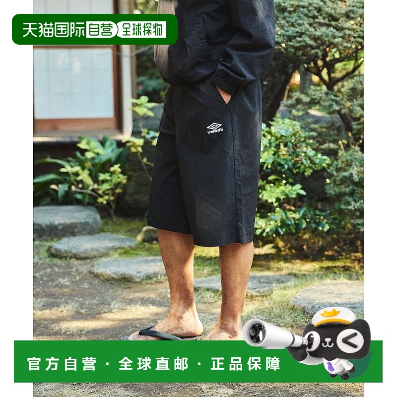 1h可退 日本直邮UMBRO 男士别注宽松尼龙短裤 1045394400001茵宝