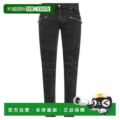 1h可退 香港直邮Balmain 巴尔曼 男士 牛仔长裤 grey灰色 舒适时