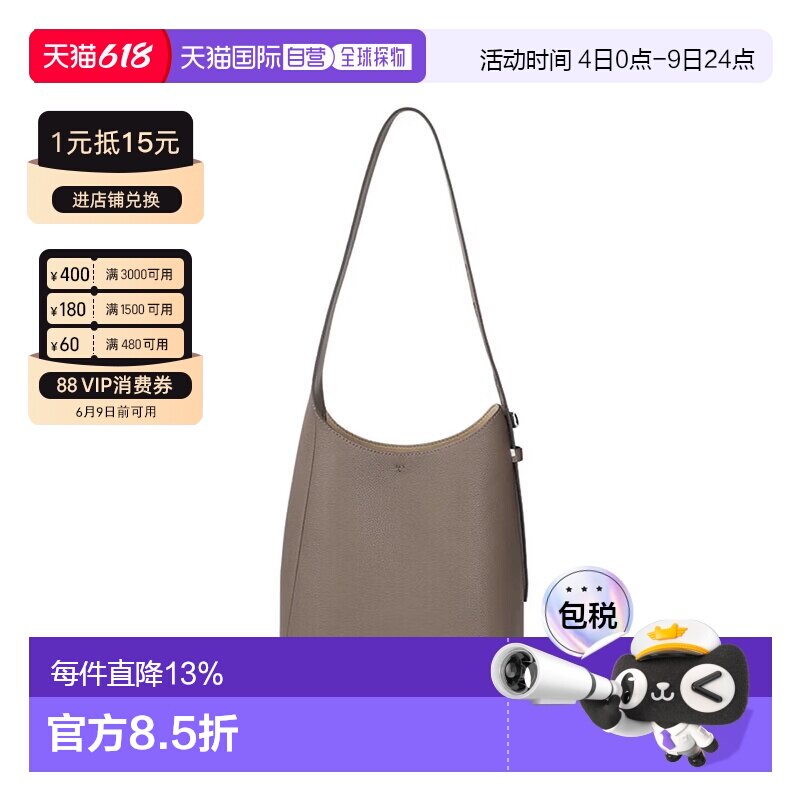 香港直邮TORY BURCH 专柜款 Romy皮革小号女士单肩手提包 175172
