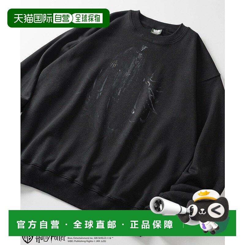 1h可退 日本直邮FREAK'S STORE男装宽松版型哈利 波特摄魂怪 Crew