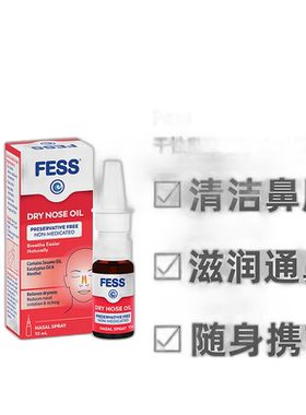 澳大利亚直邮Fess 干性鼻腔油雾10ml/盒薄荷芝麻油滋润