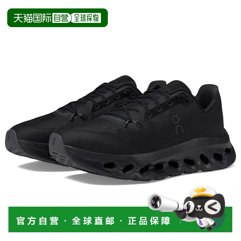 1h可退 【美国直邮】ON昂跑Cloudtilt运动休闲鞋男鞋防滑跑步鞋