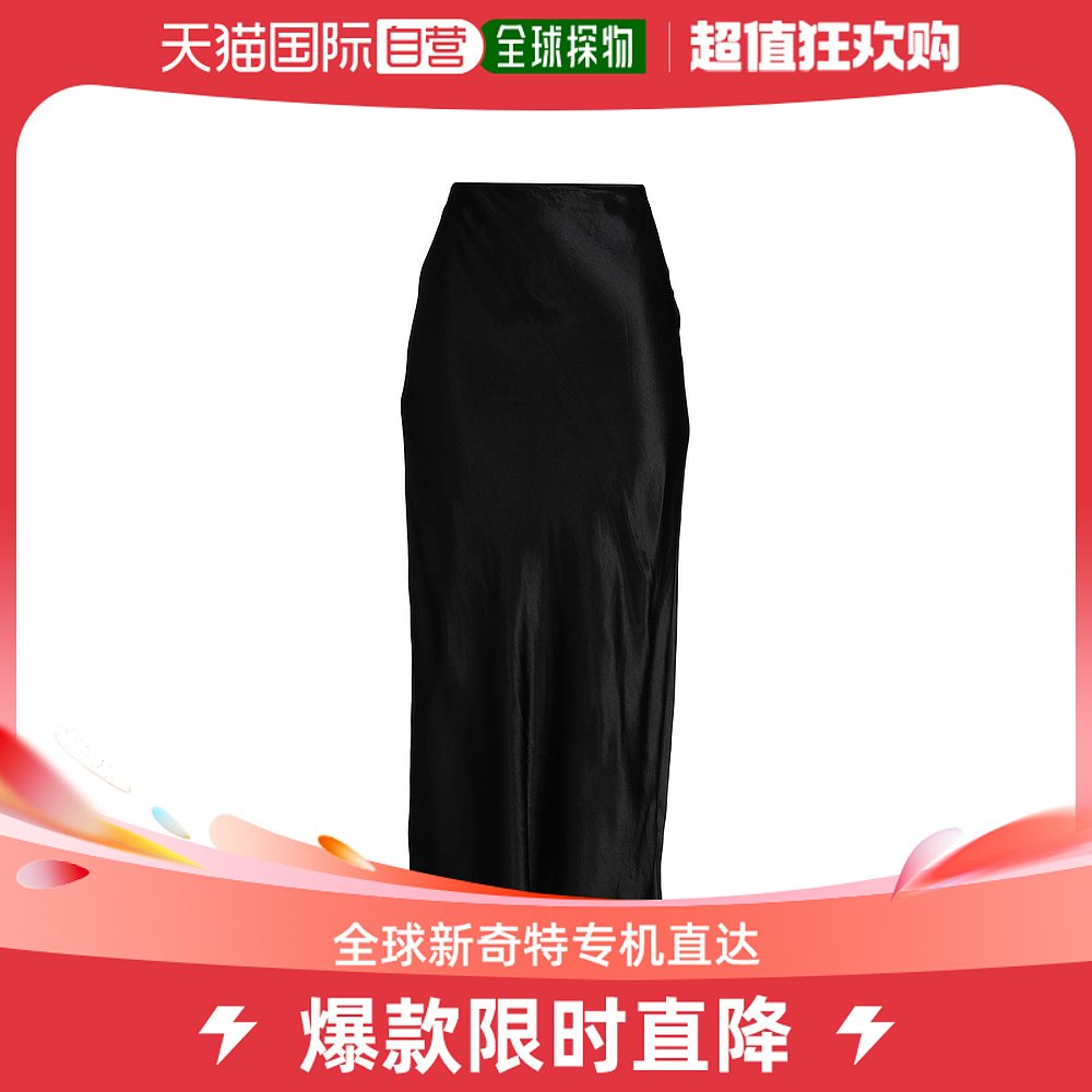 香港直邮潮奢 Topshop女士中长半身裙