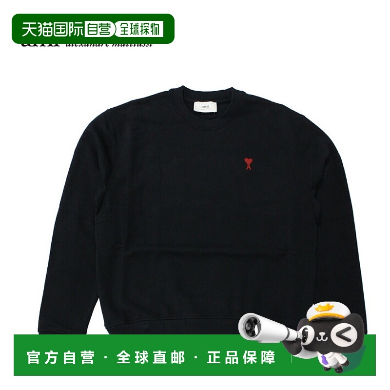 日本直邮Ami Paris Loopback 有机棉羊毛 Ami de Coeur 运动衫 男