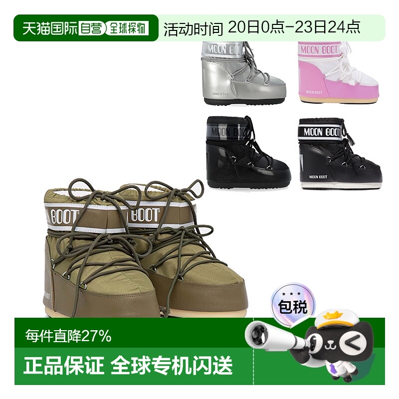 香港直邮MOON BOOT月亮靴Icon男女同款人造皮草短筒靴雪地靴
