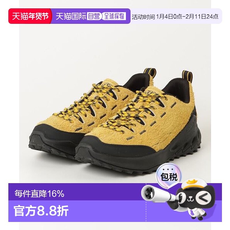 日本直邮KEEN科恩男女同款生活运动休闲鞋1031088运动鞋登山鞋,运动鞋new,运动休闲鞋,淘宝优惠券,粉丝福利购,淘宝优惠卷