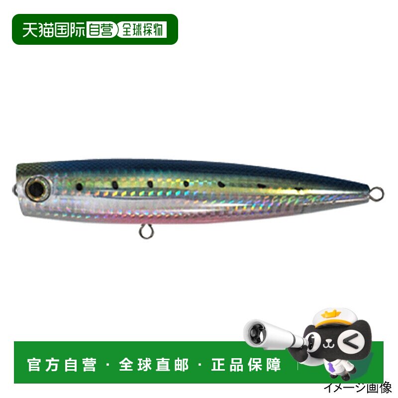 日本直邮Yamaria Lure Pop Queen F130 B01H 沙丁鱼