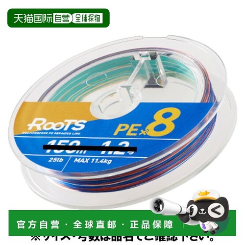 日本直邮Gosen Roots PE×8 300m 1号 多色