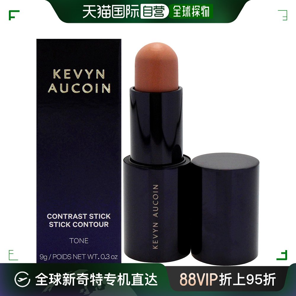 美国直邮Kevyn AucoinContrast膏女士阴影9ml