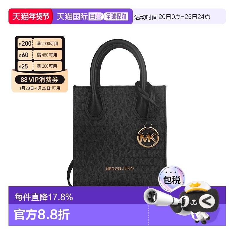 香港直邮Michael Kors MERCER小号PVC老花配皮女士手提斜挎购物包,箱包皮具/热销女包/男包,通用款女包,淘宝优惠券,粉丝福利购,淘宝优惠卷