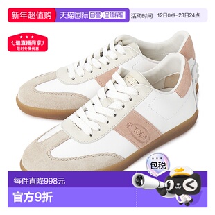 1h可退 韩国直邮tods 女士 时尚休闲鞋正品品牌潮流运动休闲舒适