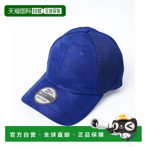 1h可退 日本直邮NEW ERA 男女同款 迷彩棒球帽 39THIRTY系列 轻便