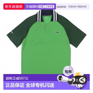 日本直邮Lacoste 丹尼尔 梅德韦杰夫款男士变形半袖网球polo衫