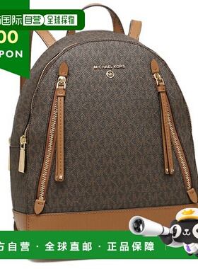日本直邮Michael Kors 背包布鲁克林女士 30H1GBNB2B 252