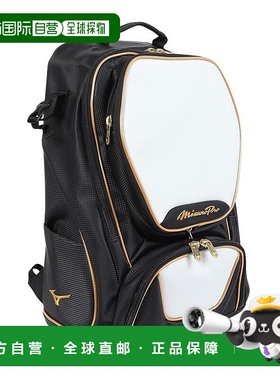 日本直邮 MIZUNO 野球背包40L 1FJD300090 运动背包