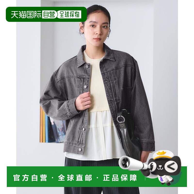 日本直邮BEAUTY&YOUTH UNITED ARROWS 网络限定宽松牛仔夹克 中灰