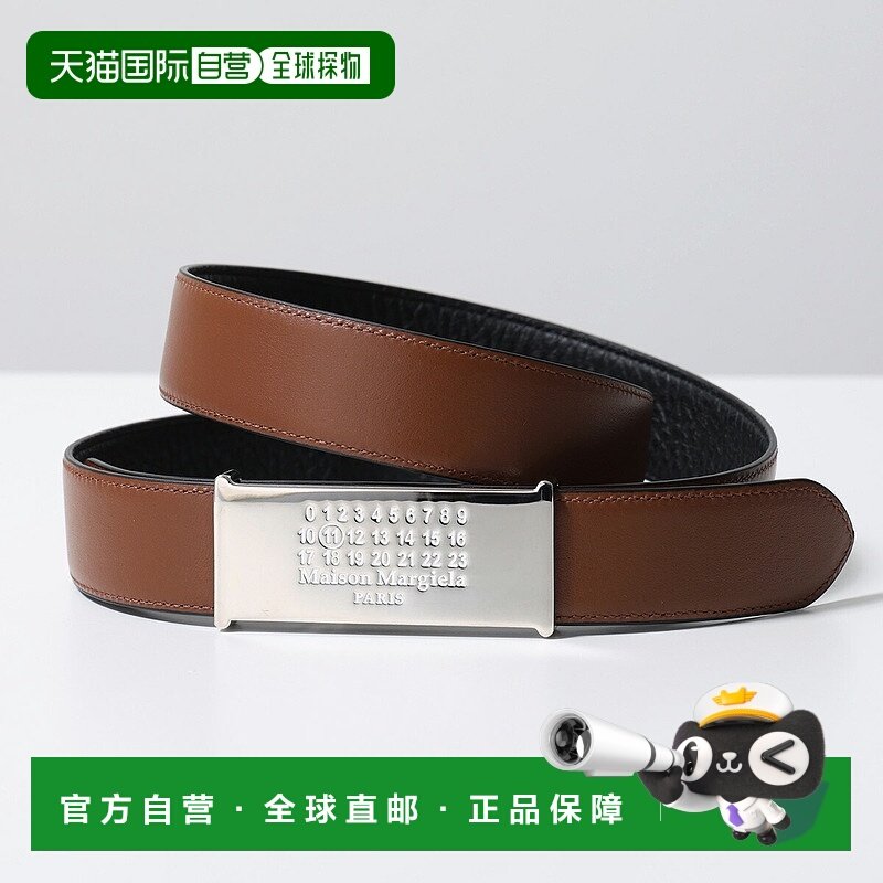 日本直邮MAISON MARGIELA 男士双面真皮腰带 SA3TP0011 P8611带日