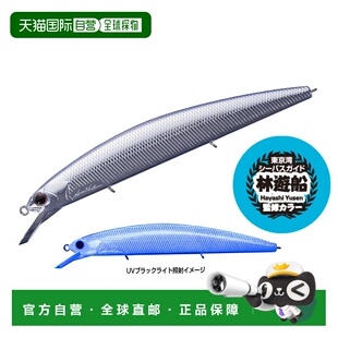 日本直邮OSP ASURA OSP Rudra 130S HU54 江户前圭村电镀