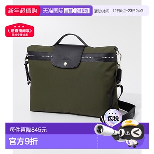 日本直邮Longchamp Le Pliage Energy 文件公文包 10321 HSR 女士