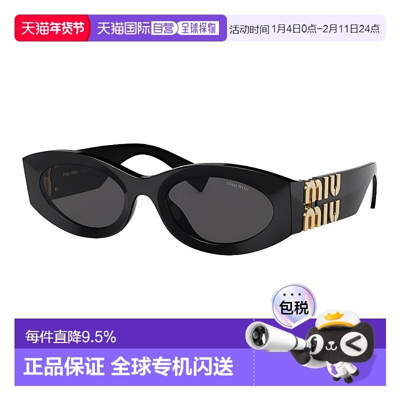 香港直邮MIUMIU缪缪太阳镜带镜盒0MU09WS-1AB5S0/0MU11WS-1AB5S0