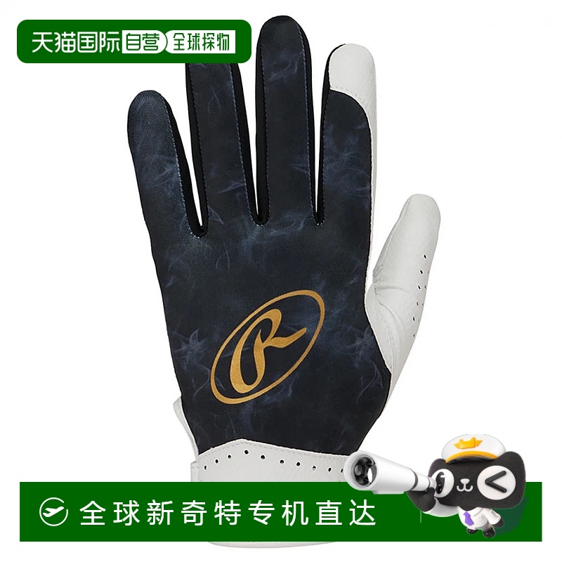 日本直邮Rawlings-罗林斯男士棒球防御手套防御性鬼烟2罗林斯新款