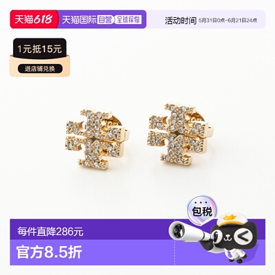 日本直邮TORY BURCH Kira 密镶耳钉 53423-783