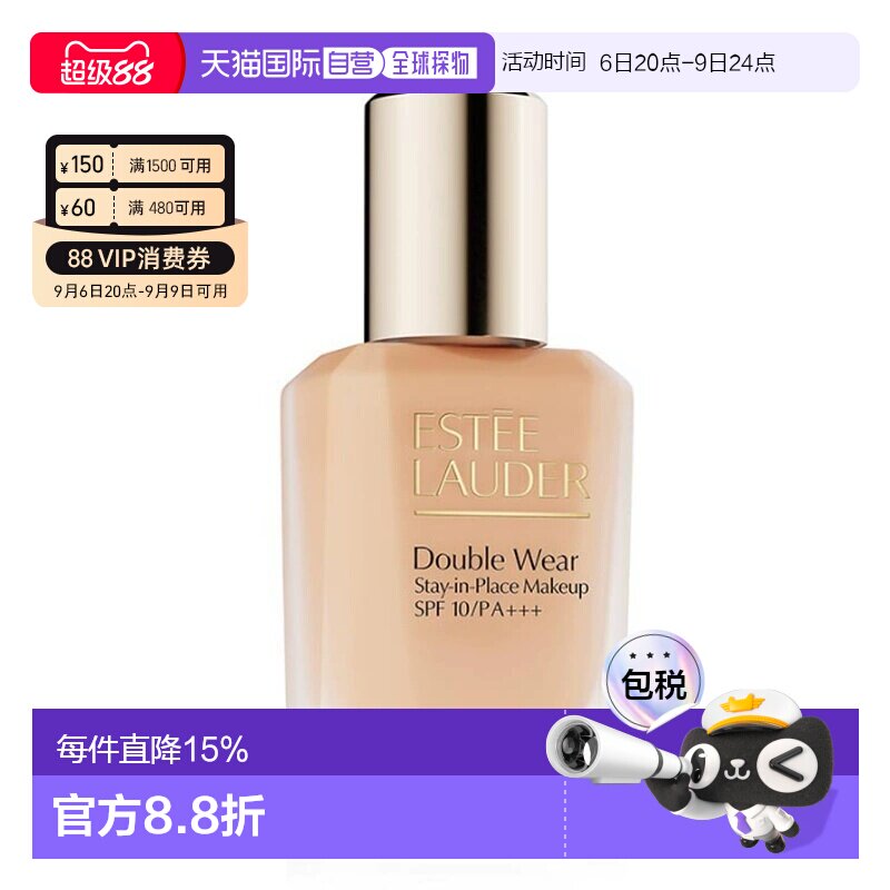 香港直邮雅诗兰黛DW粉底液30ml二代新版#1C1#2C0#1W1正品图片