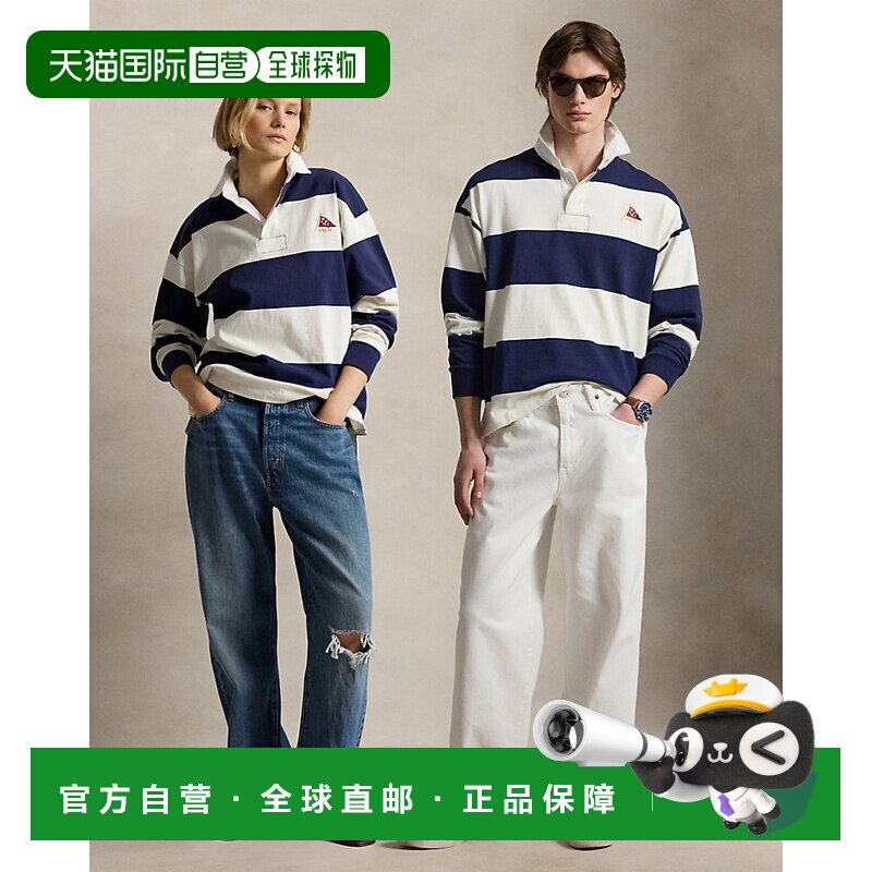 自营欧洲直邮Ralph Lauren拉夫劳伦 Big Fit男士条纹棉质橄榄球衫图片