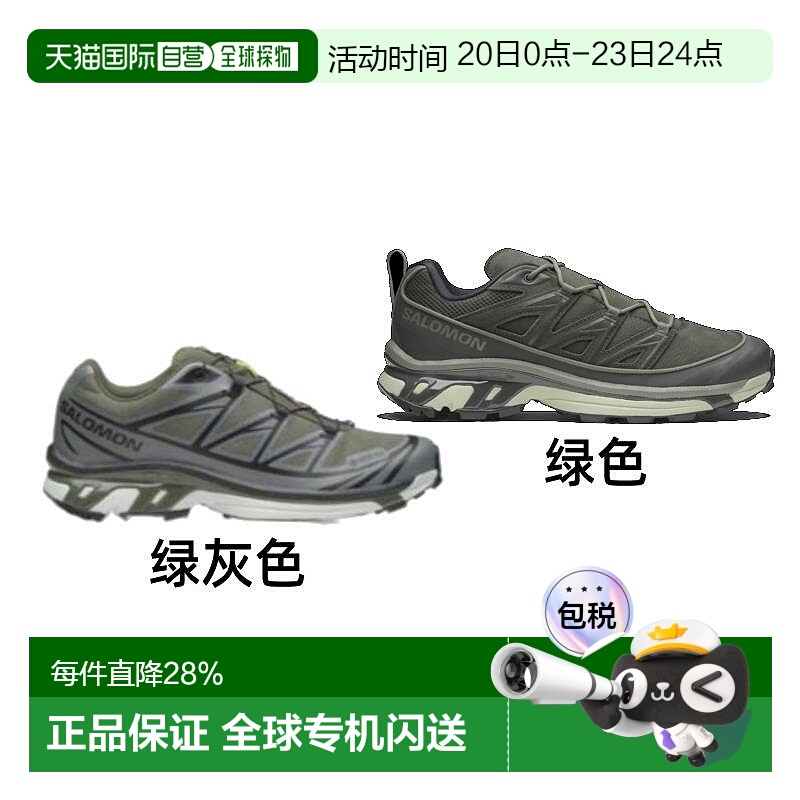 香港直邮SALOMON萨洛蒙XT-6男款运动鞋时尚防水防滑耐低帮训练新