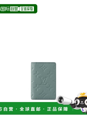 自营欧洲直邮LV路易威登 男士水绿色皮革老花图案收纳包