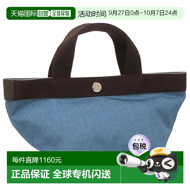 日本直邮Herve Chapelier 手提包 蓝色 女士 Herve Chapelier 701