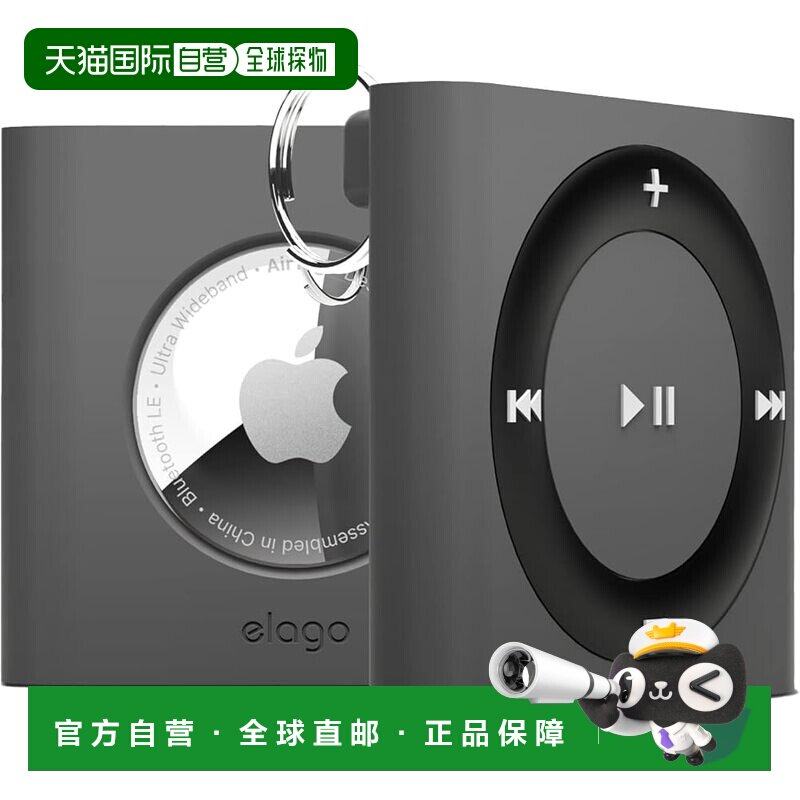 【日本直邮】elago AirTag复古钥匙扣套 薄型防刮 深灰