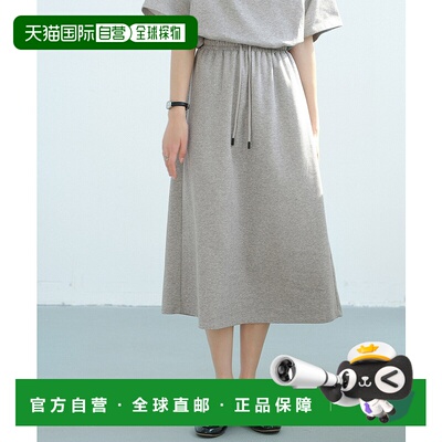 1h可退 日本直邮SAISON DE PAPILLON女士休闲松紧腰中长款运动裙