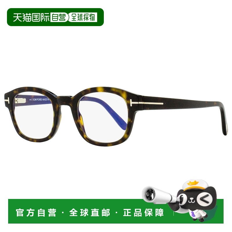 自营Tom Ford 男士蓝色方框眼镜 TF5808B 052 深哈瓦那色 49 毫米