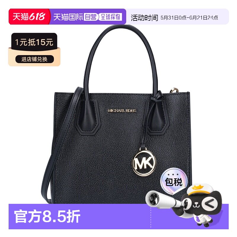 香港直邮Michael Kors 奥莱款 MERCER中号牛皮革女士单肩斜挎手提