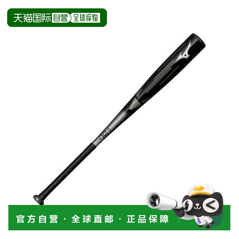 日本直邮MIZUNO 软式 FRP 制 GO TOUGH 运动器材 83cm平均700g