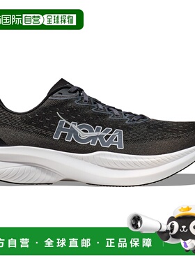 1h可退 香港直邮hoka oneone 男士 跑鞋